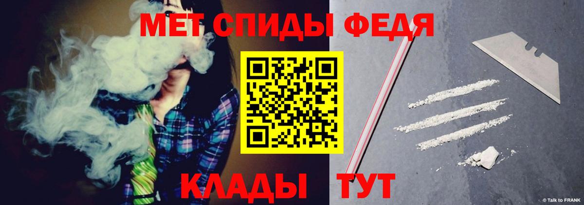 АМФЕТАМИН  Вход с VPN  Тосно  АМФ Розовый 
