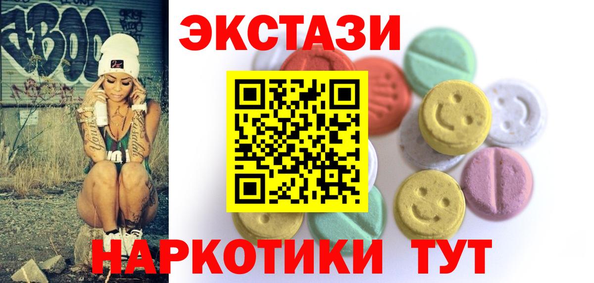 дарк нет формула  Вход с VPN  Тосно  Ecstasy бентли 