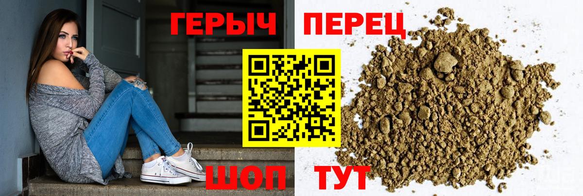 Героин гречка Тосно
