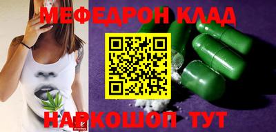 индика Партизанск
