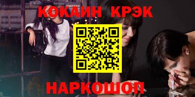 индика Партизанск