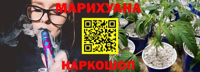 сатива Пушкино