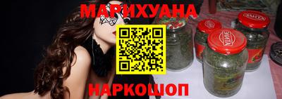 сатива Пушкино