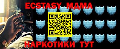 индика Партизанск