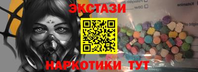 таблы Пыть-Ях