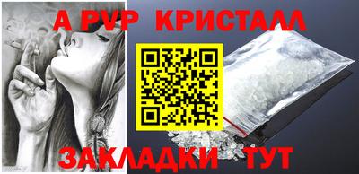 первитин Пугачёв