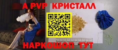 таблы Пыть-Ях