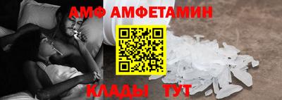 таблы Пыть-Ях