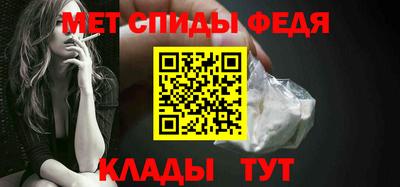 индика Партизанск