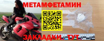 сатива Пушкино