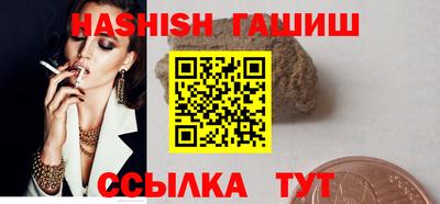 индика Партизанск