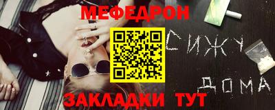 индика Партизанск