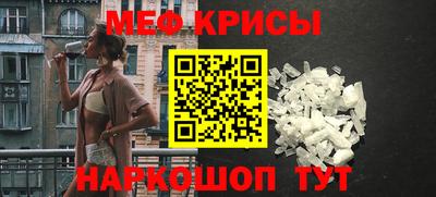 прущие грибы Пенза