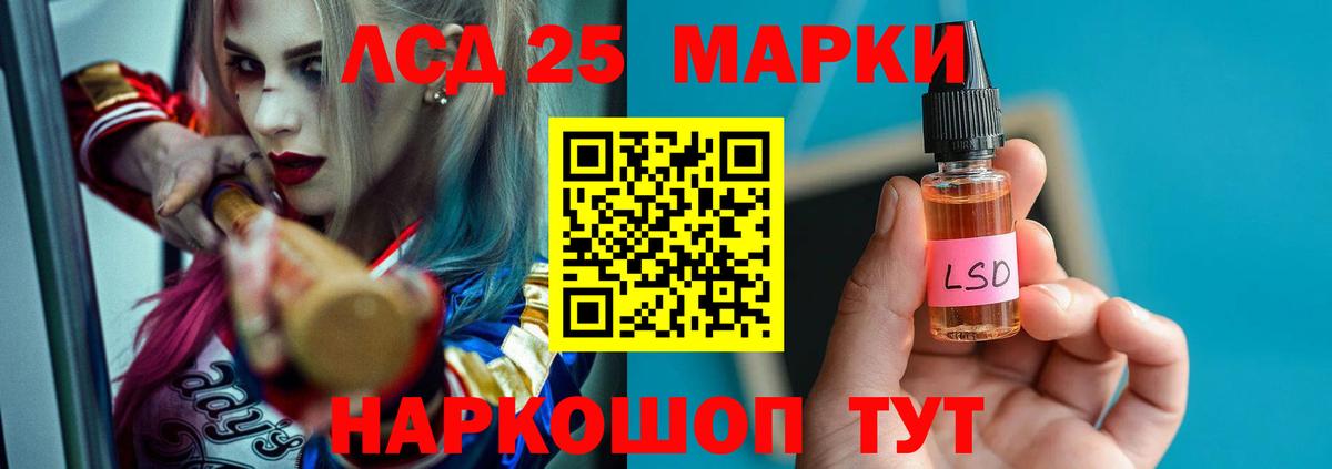 ЛСД экстази  Вход с VPN  Тосно  ЛСД экстази кислота 