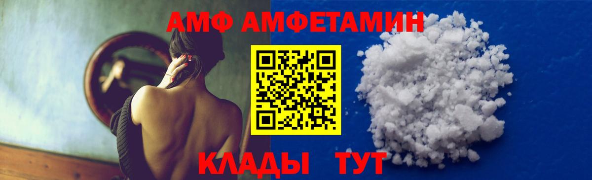 Первитин витя Тосно