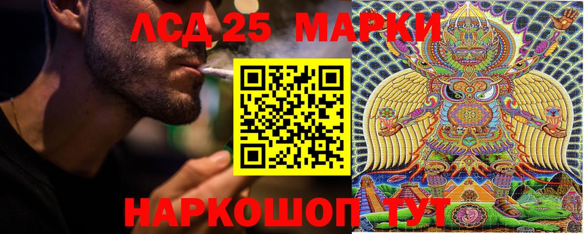 Тосно  Наркотические марки 1500мкг  Вход с VPN  Марки NBOMe  сколько стоит  Наркотические марки 1500мкг 