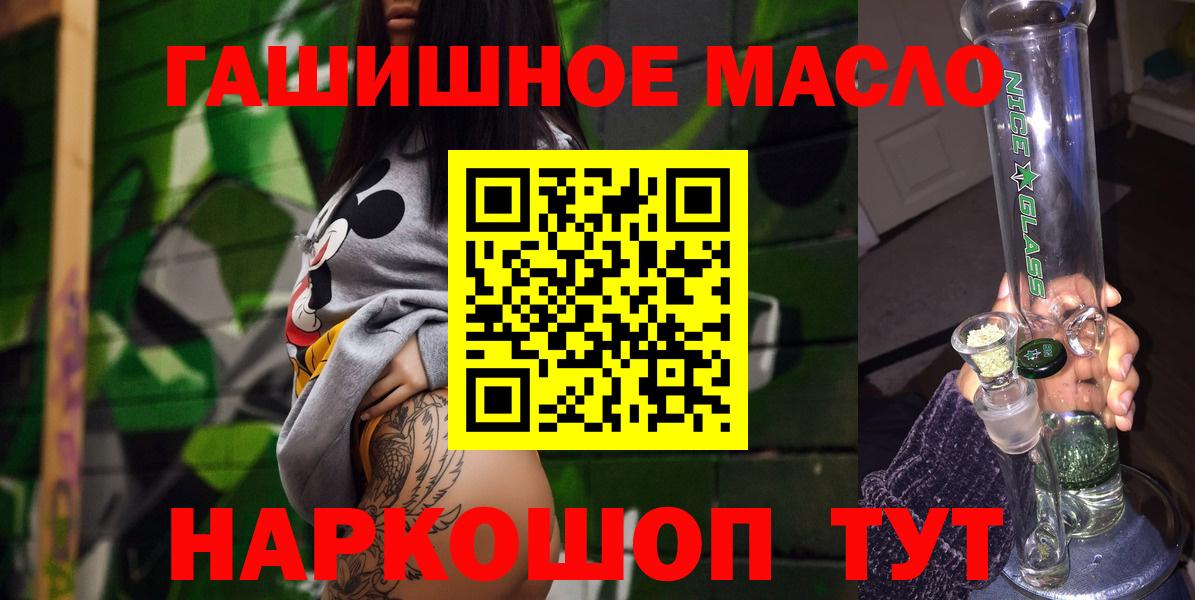ТГК вейп  Вход с VPN  Тосно  Дистиллят ТГК Wax 