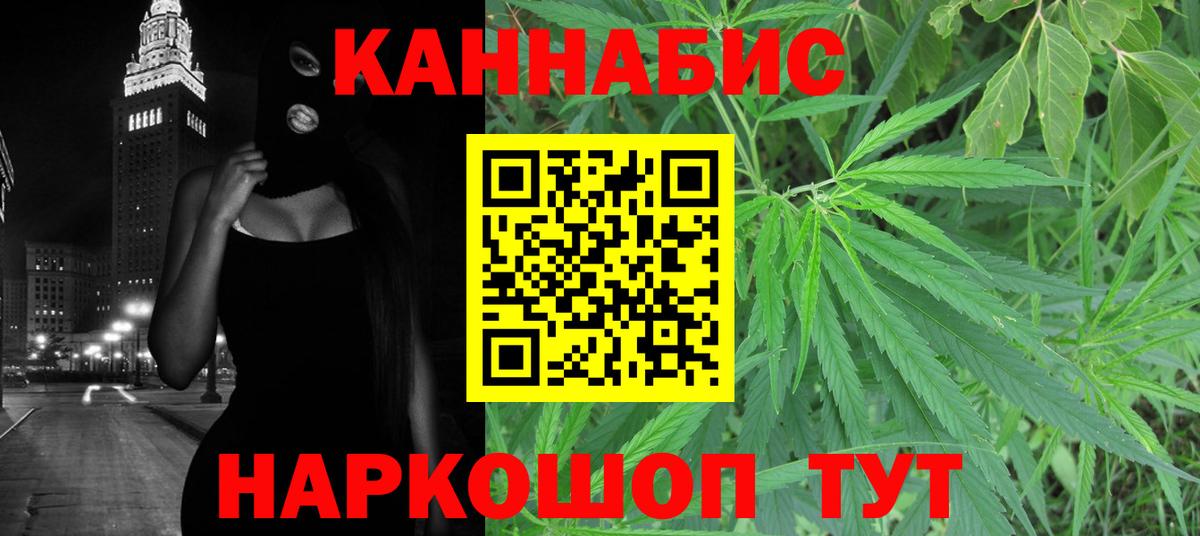 Конопля сатива  Марихуана OG Kush  Тосно  Вход с VPN  Каннабис MAZAR 